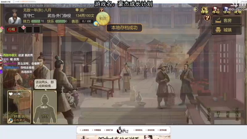 【2021-10-19 19点场】荣耀洋洋：【洋洋】小众，独立，单机游戏！