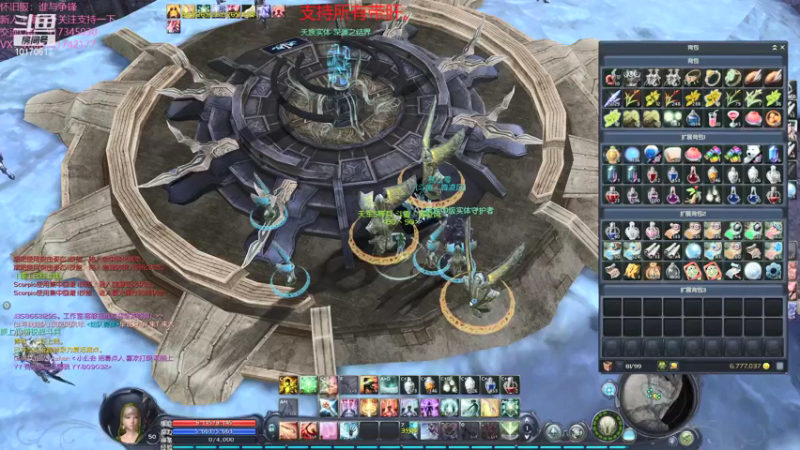 【2021-10-14 09点场】Must丶韓凌风：开始搞obs！