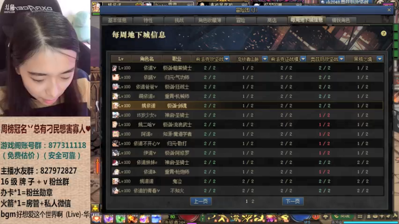 【2021-10-10 09点场】姚依诺小妹妹：依诺：10月打工人