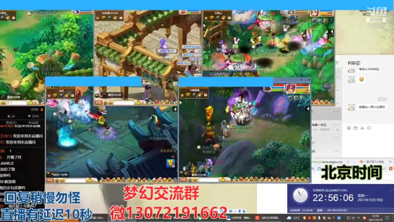 【2021-10-18 22点场】小龙跑商：小龙跑商 一晚上50票