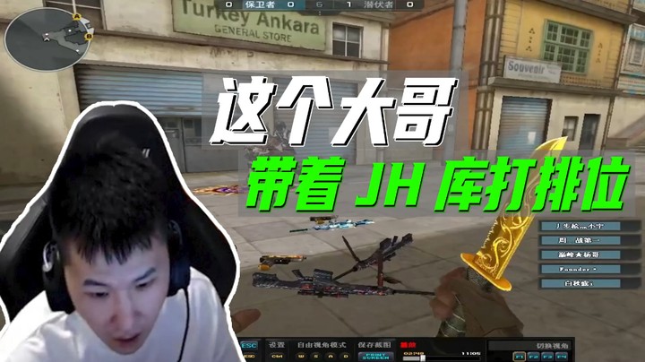火线判官：你们知道什么叫弹药充足吗？