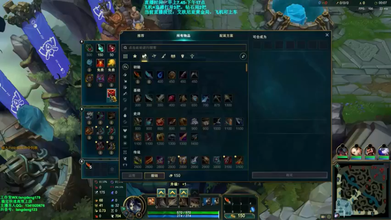 浪灯丶：14-2赵信，carry全场，杀人有什么难度吗