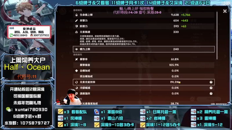 【2021-10-18 22点场】杰斯特骚呀：【杰】养号/新手/深淵/肝  歡迎您~