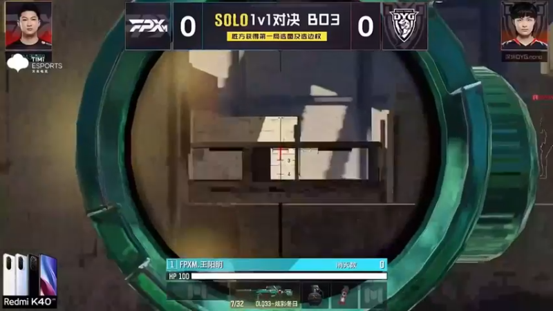 使命召唤手游1V1对决（1）