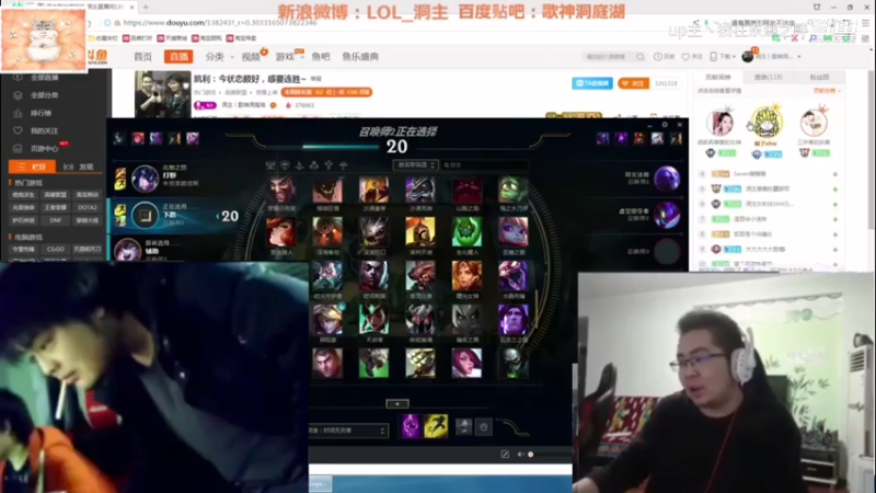 洞主问女粉丝要照片并直说慧慧不在家 被弹幕质疑后表示一个偶像关心一下自己的女粉丝是很正常的