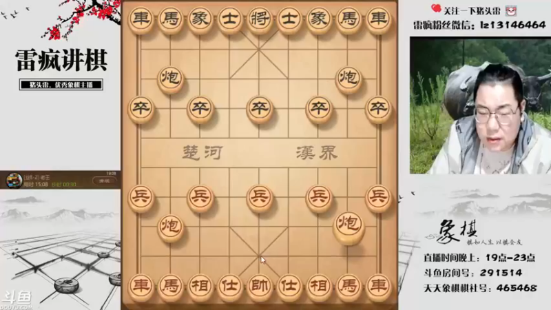 雷疯小叔：43回合对面认输这才下的爽嘛