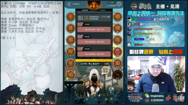 【2021-10-18 17点场】见清king：月落乌啼霜满天，见清卧龙对愁眠！