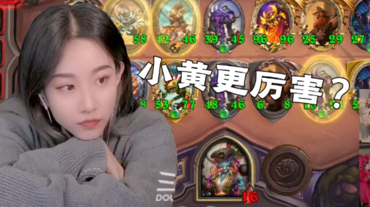 钩牙 纵享丝滑~