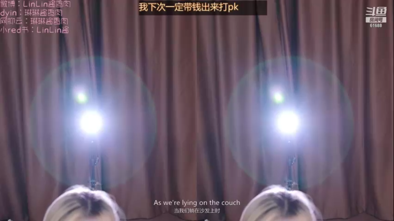 【LinLin酱香肉 舞蹈】10-18 21:47