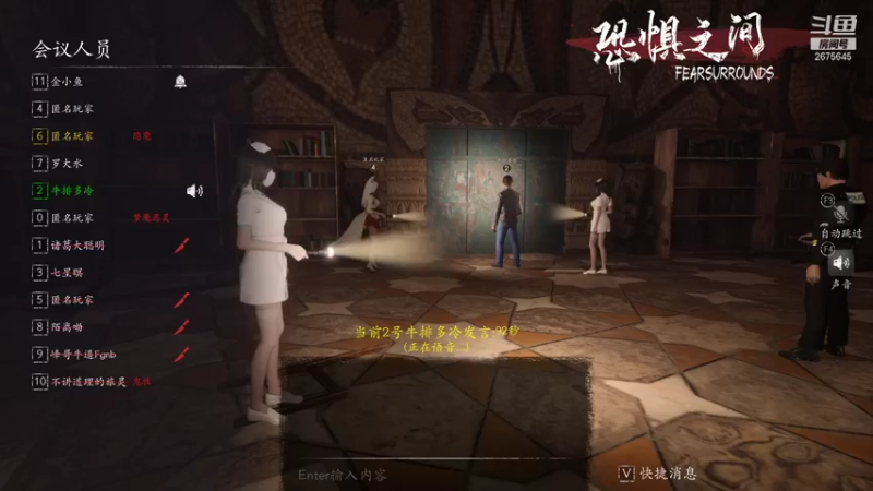 【2021-10-15 22点场】渝万丶有个村长叫影帝：福尔摩斯仙 我是个村民