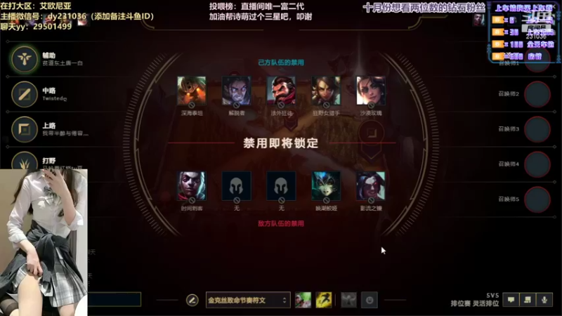 【2021-10-17 03点场】诗萌大大：【艾欧尼亚】脾气好技术帅人还有点小可爱