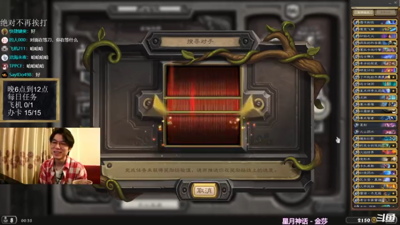 【2021-10-19 00点场】神棍老师麦迪文：神棍老师：偶尔迟到的直播间