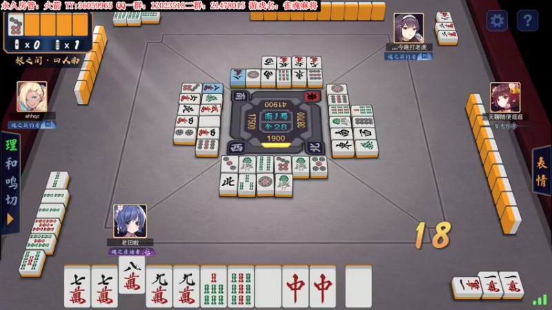 【2021-10-18 22点场】老田啦：【二哥】一路小屁走向胜利！