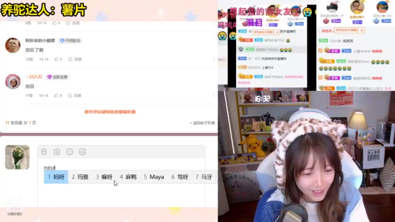 【2021-10-19 16点场】骆歆冲冲冲：骆歆：不分你我 分享可口可乐