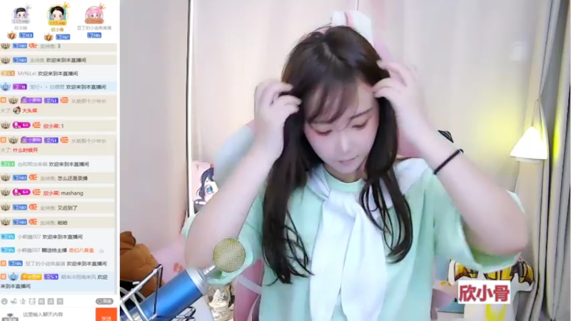 【2021-10-17 11点场】欣小菜：【有车位】萌妹带粉上大分！
