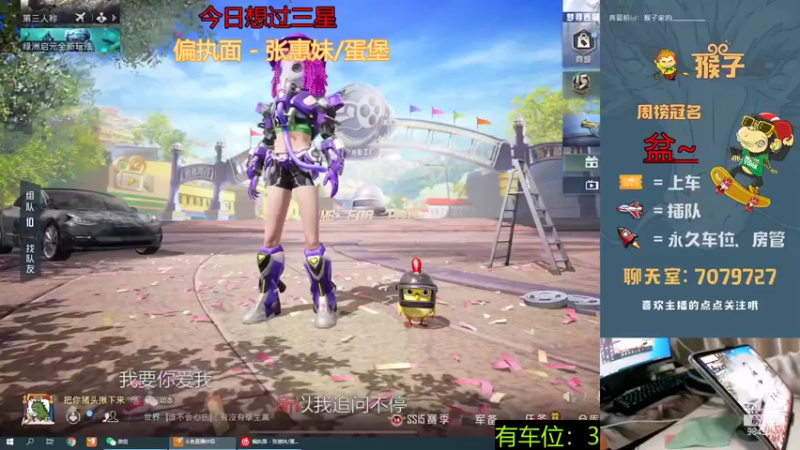 【2021-10-18 07点场】是猴子不是Monkey：不畏高峰不惧低谷