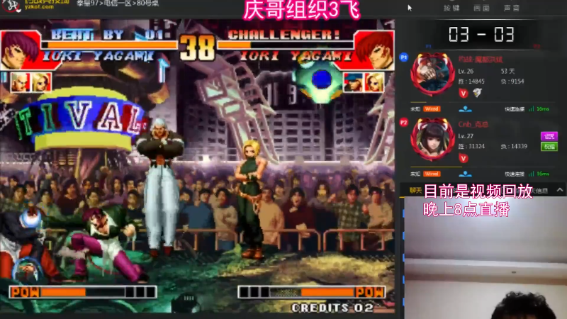 【格斗游戏】魔都洪斌的精彩时刻 20211019 02点场