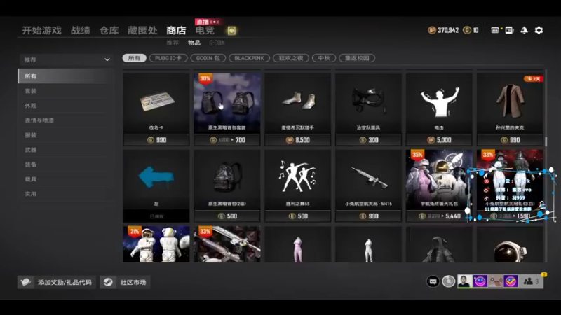 【2021-10-18 15点场】17素酒：下午rank，晚上训练赛