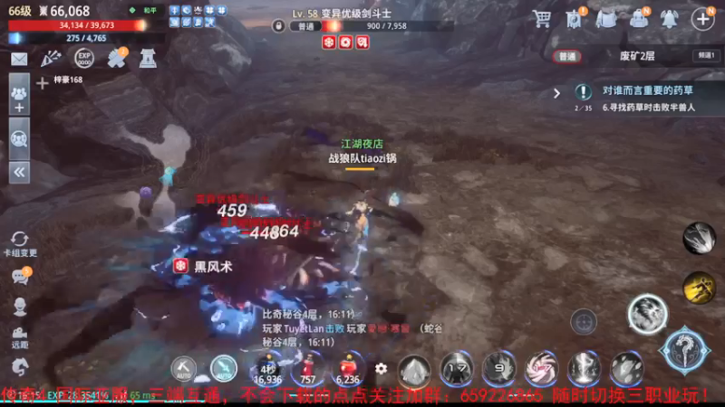 【2021-10-18 16点场】战狼队条子锅锅：传奇4国际亚服，娱乐主播！