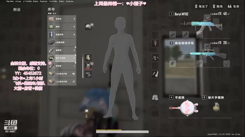 【2021-10-18 20点场】偶尔高冷雪OvO：【雪】仙界求生，参上！
