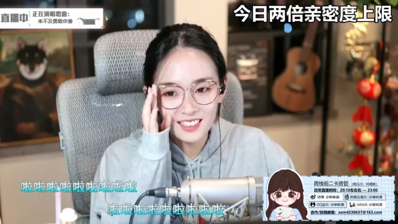 咻咻满_2021_10_17唱歌录像喜欢听歌的进_11