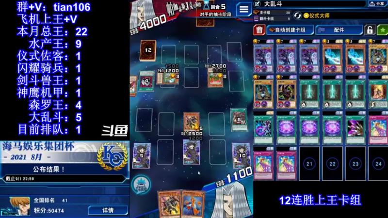 【2021-10-18 17点场】賤丶大骚賤：【大骚】正在上王