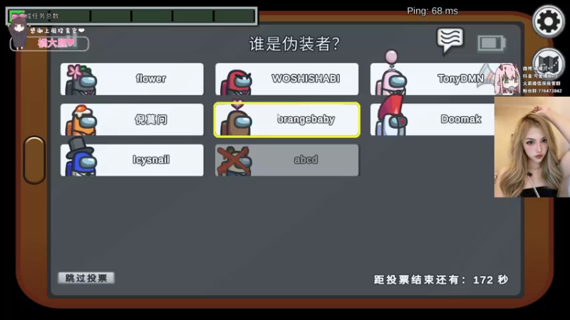 【2021-10-18 20点场】可爱橘QvQ：橘子：那就晚安