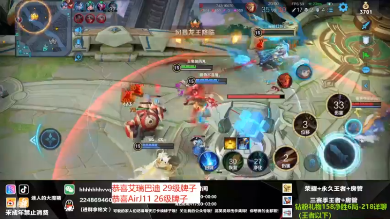 【2021-10-18 20点场】迷人的大魔猪：国服干将守约 WX带粉连胜中 有位