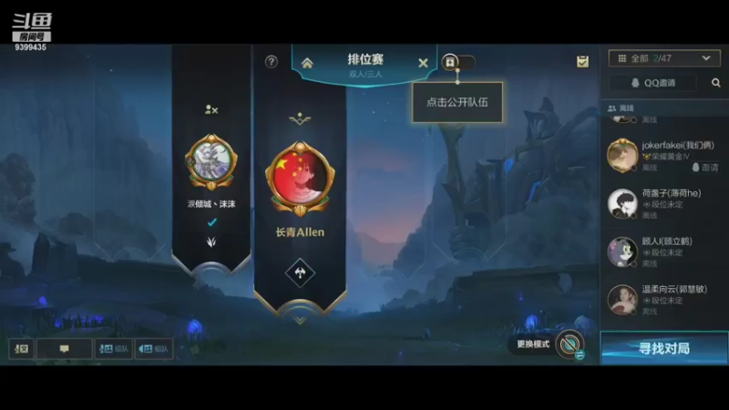 【2021-10-19 21点场】长青Allen：免费橙枪，200个使命卡片快来领取~！