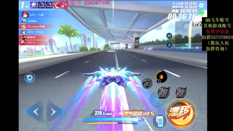 【2021-10-18 21点场】飞车计时k神：5000分高端局排位赛！