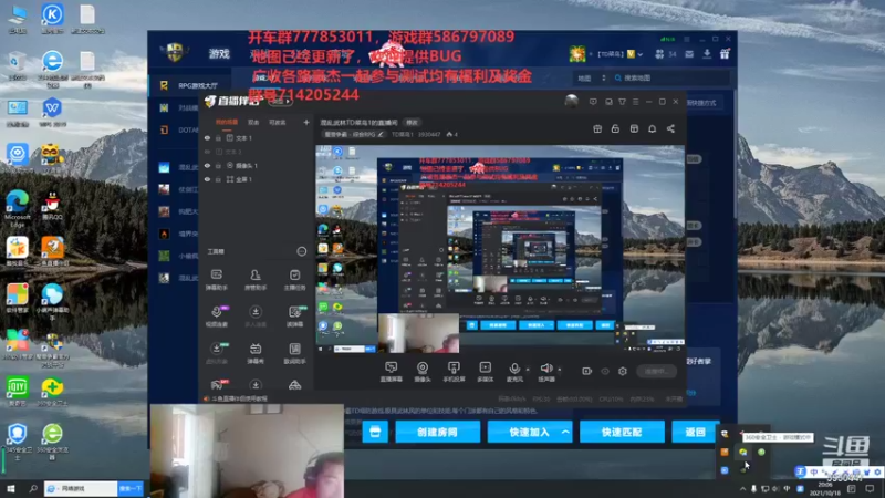 【2021-10-18 20点场】TD菜鸟1：混乱武林TD菜鸟1的直播间