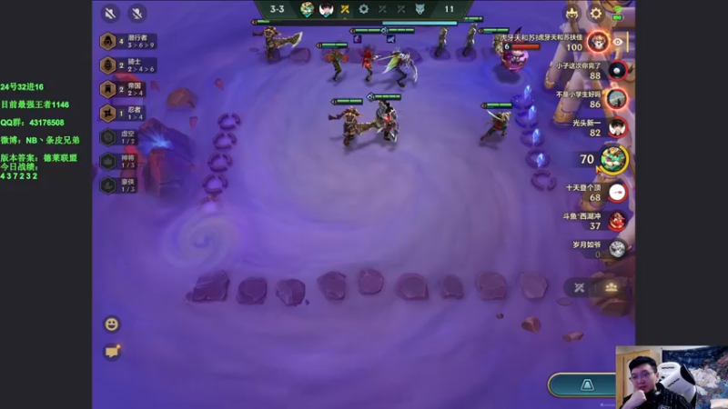 【2021-10-19 16点场】NB丶条皮兄弟：最强王者 究极运营 细节教学！