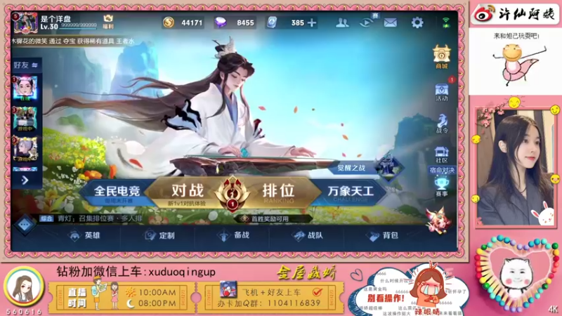 【2021-10-18 21点场】许阿姨：重庆：世界第一好心情❤️