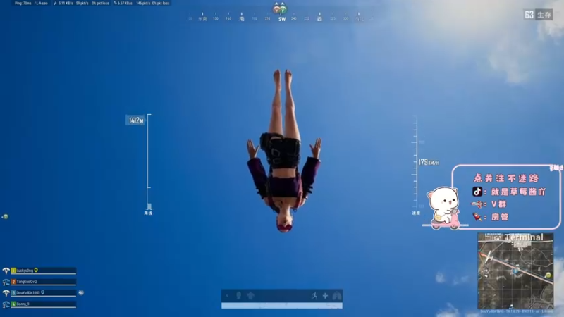 【2021-10-18 21点场】就是草莓酱吖：平平无奇小草莓~