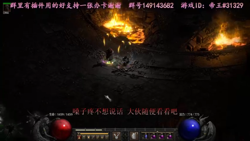 【2021-10-18 21点场】灬帝丶王灬：帝王的直播间：多人生存游戏