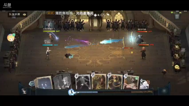 【2021-10-17 08点场】瑾萱吖丫：哈利波特魔法觉醒火爆来袭