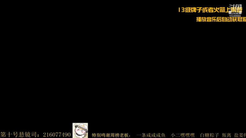 【2021-10-18 22点场】夏小花六：【少林】 看比赛