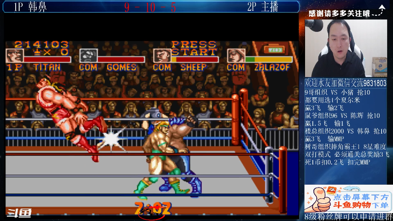 【格斗游戏】武汉程龙的精彩时刻 20211019 00点场