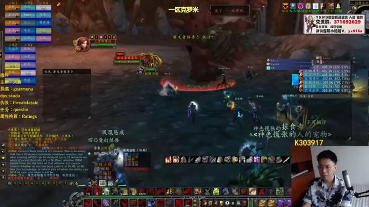 狂人与風：躺好，都让开，让我来！