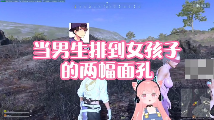 【肉肉】当男生排到女孩子的两副面孔