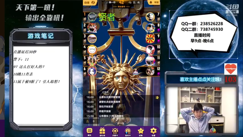 【2021-10-19 16点场】天下第一吼：外瑞古德~好好好！