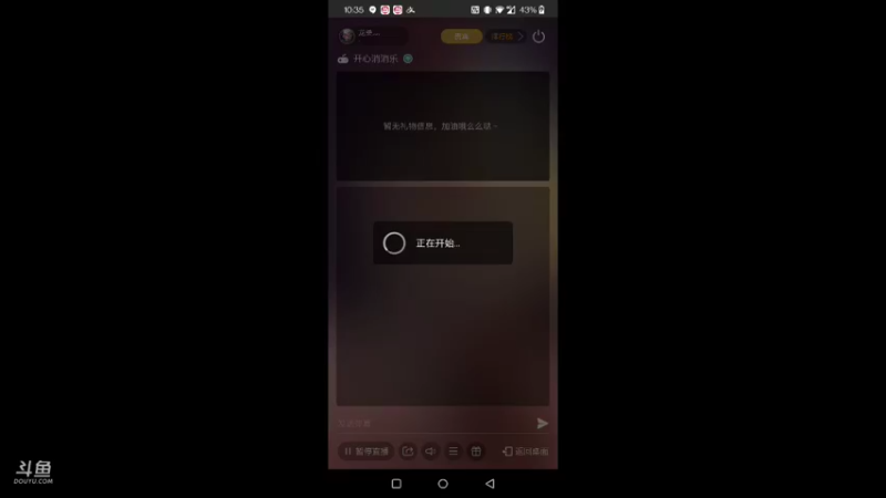 【2021-10-17 22点场】龙桑灬：开心消消乐~龙桑的游戏次元