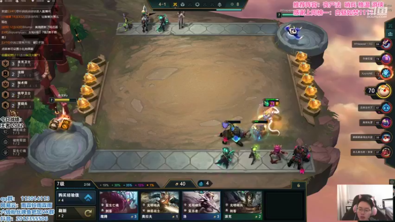 【2021-10-19 13点场】迅哥丶雨霖铃：王者排位教学局！