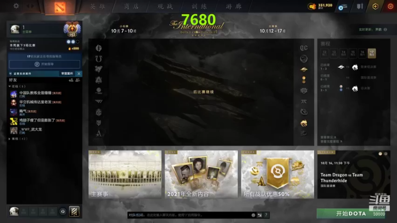 【2021-10-18 15点场】亚瑟归来丶：冲击红地球！