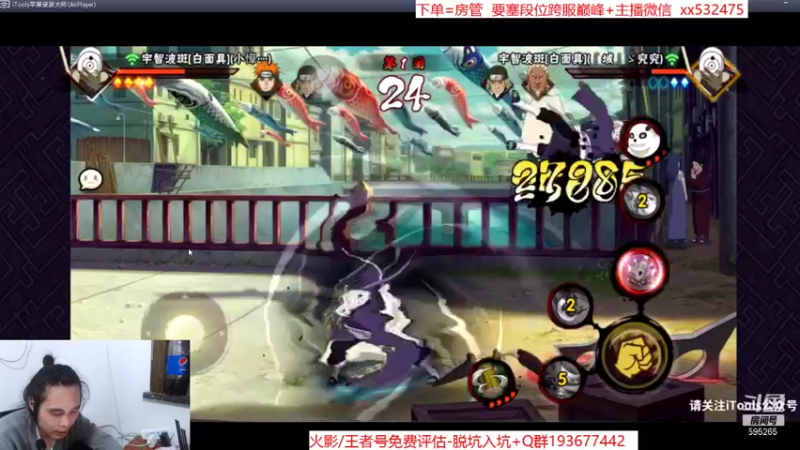 【2021-10-18 23点场】奶瓶lxx：除魔师王者归来
