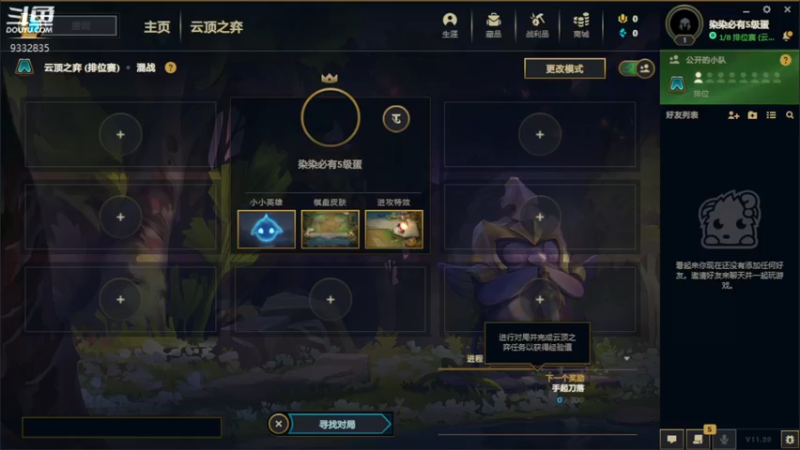 【2021-10-19 20点场】峡谷跳跳染：我回来啦✿ﾟ▽ﾟ)ノ