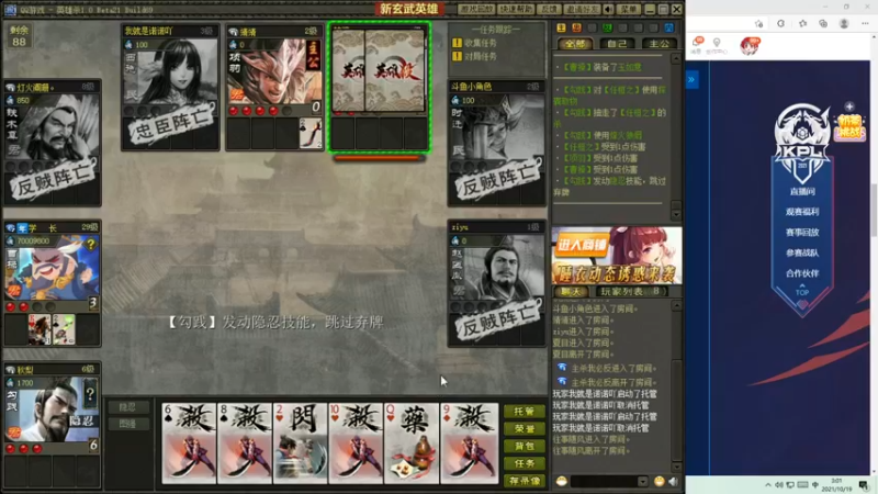 【2021-10-19 03点场】伽罗王丶：降温就会感冒