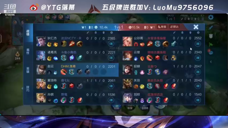 【2021-10-18 20点场】YTG丶落幕：今天巅峰赛证明自己