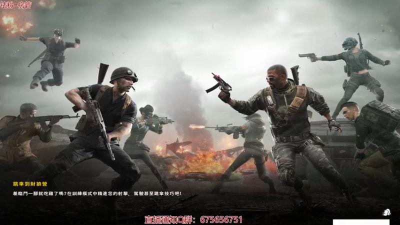 【2021-10-19 19点场】PP阳：猛男单人四排教学聊天室