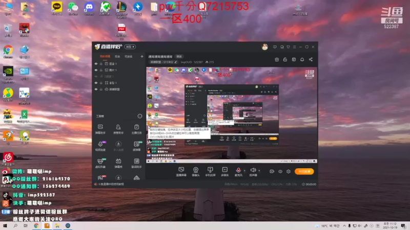 【2021-10-19 11点场】impOUO：通宵通宵通宵通宵
